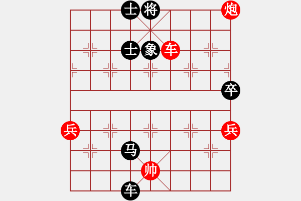 象棋棋譜圖片：貴卿法師(5段)-負(fù)-紅藍(lán)之戀(9段) - 步數(shù)：110 