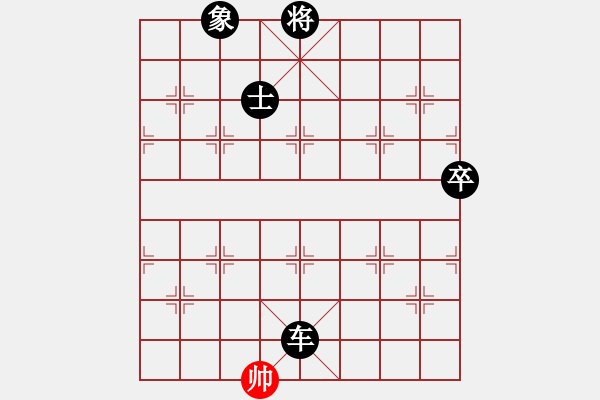 象棋棋譜圖片：貴卿法師(5段)-負(fù)-紅藍(lán)之戀(9段) - 步數(shù)：142 