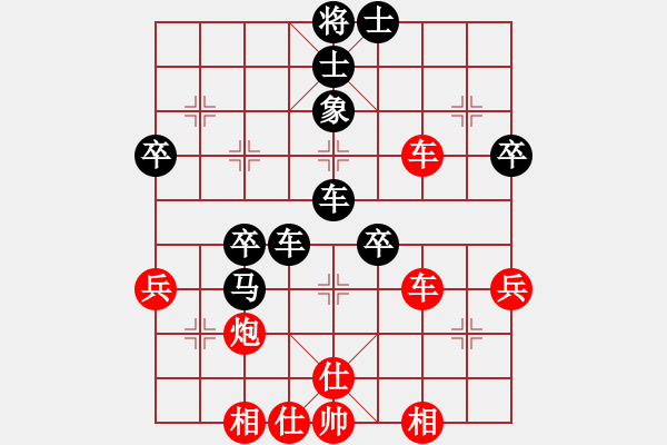 象棋棋譜圖片：貴卿法師(5段)-負(fù)-紅藍(lán)之戀(9段) - 步數(shù)：50 