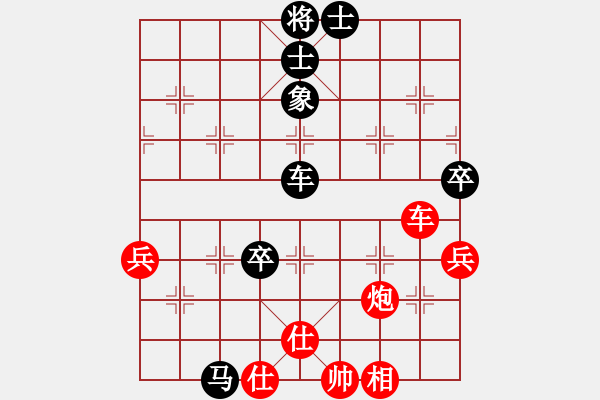 象棋棋譜圖片：貴卿法師(5段)-負(fù)-紅藍(lán)之戀(9段) - 步數(shù)：70 