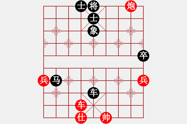 象棋棋譜圖片：貴卿法師(5段)-負(fù)-紅藍(lán)之戀(9段) - 步數(shù)：90 