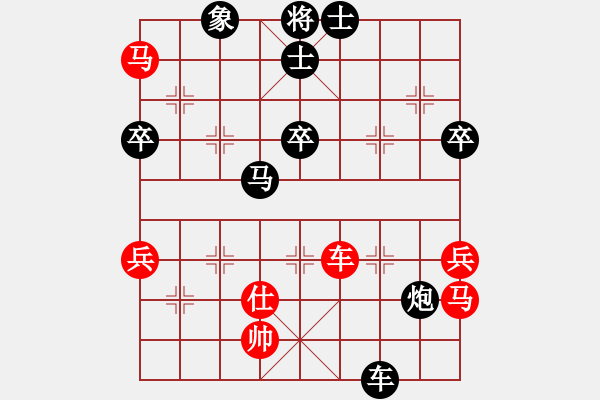 象棋棋譜圖片：楊劍       先負(fù) 陳信安     - 步數(shù)：56 