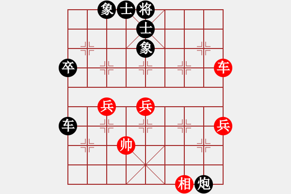 象棋棋譜圖片：20170805 后勝劉洪武 中炮直車巡河炮對屏風(fēng)馬左象橫車 車1進1 兵三進一 炮2進2 車二進六 - 步數(shù)：70 