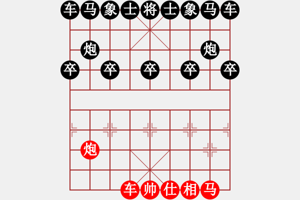 象棋棋譜圖片：馬的吃子訓(xùn)練三個口字一步吃57——中山傳棋 - 步數(shù)：10 