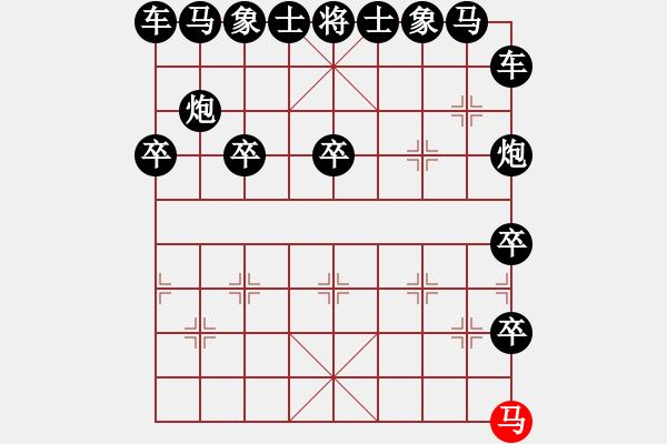 象棋棋譜圖片：馬的吃子訓(xùn)練三個口字一步吃57——中山傳棋 - 步數(shù)：20 