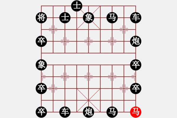 象棋棋譜圖片：馬的吃子訓(xùn)練三個口字一步吃57——中山傳棋 - 步數(shù)：30 