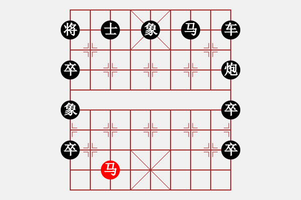 象棋棋譜圖片：馬的吃子訓(xùn)練三個口字一步吃57——中山傳棋 - 步數(shù)：40 