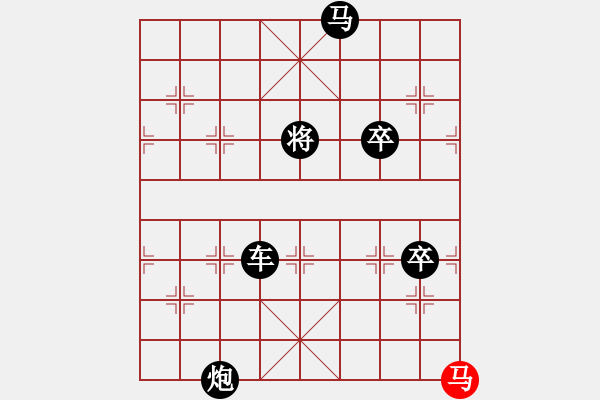 象棋棋譜圖片：馬的吃子訓(xùn)練三個口字一步吃57——中山傳棋 - 步數(shù)：56 