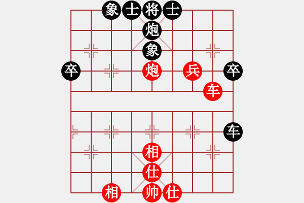 象棋棋譜圖片：啊棋友好(9段)-和-金橋居士(9段)順炮直車對橫車 紅兩頭蛇對黑雙橫車 - 步數(shù)：60 