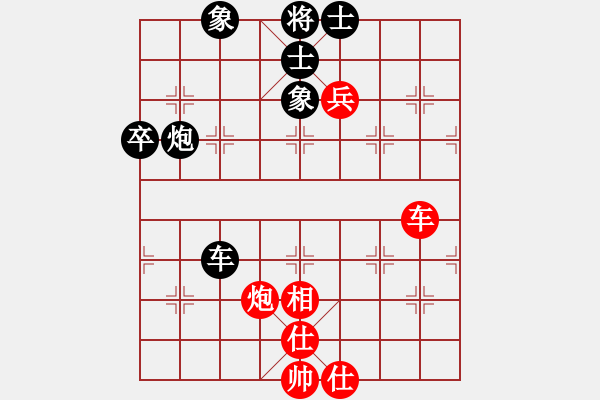 象棋棋譜圖片：啊棋友好(9段)-和-金橋居士(9段)順炮直車對橫車 紅兩頭蛇對黑雙橫車 - 步數(shù)：92 