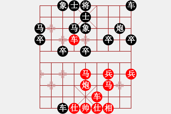 象棋棋譜圖片：橫才俊儒[292832991] -VS- 相識是緣[1324024428] - 步數(shù)：30 