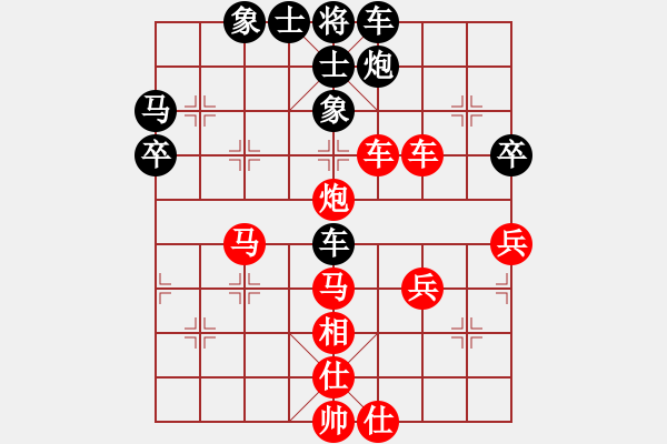 象棋棋譜圖片：橫才俊儒[292832991] -VS- 相識是緣[1324024428] - 步數(shù)：60 