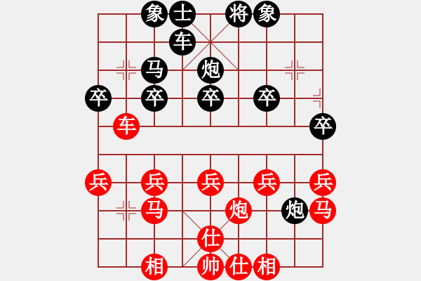 象棋棋譜圖片：橫才俊儒[紅] -VS- 天若有情[黑] - 步數(shù)：30 