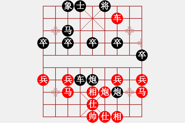 象棋棋譜圖片：橫才俊儒[紅] -VS- 天若有情[黑] - 步數(shù)：40 