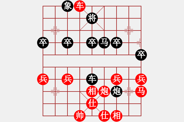 象棋棋譜圖片：橫才俊儒[紅] -VS- 天若有情[黑] - 步數(shù)：50 