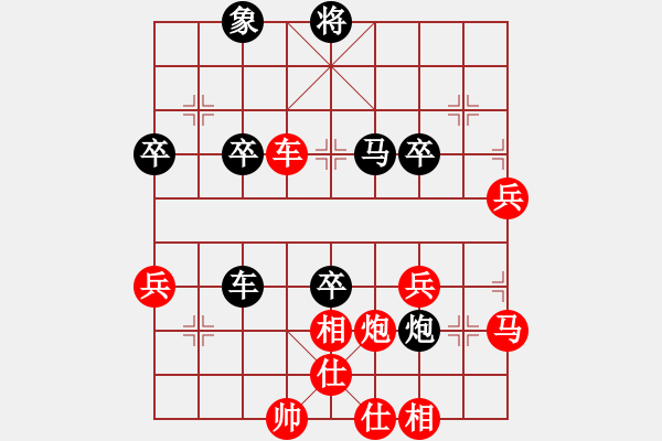 象棋棋譜圖片：橫才俊儒[紅] -VS- 天若有情[黑] - 步數(shù)：60 