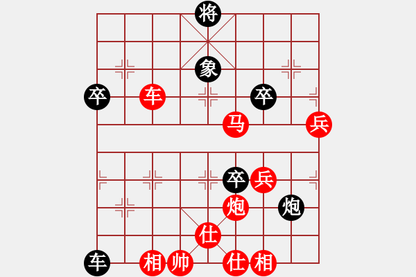 象棋棋譜圖片：橫才俊儒[紅] -VS- 天若有情[黑] - 步數(shù)：70 