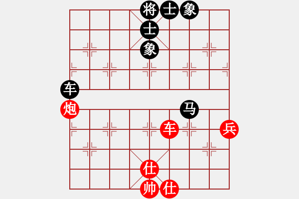 象棋棋譜圖片：【贛】戰(zhàn)狼[709397432] -VS- 橫才俊儒[292832991] - 步數(shù)：110 