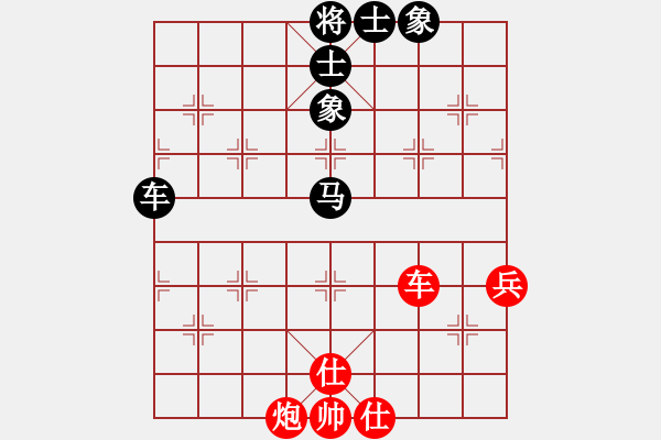 象棋棋譜圖片：【贛】戰(zhàn)狼[709397432] -VS- 橫才俊儒[292832991] - 步數(shù)：117 