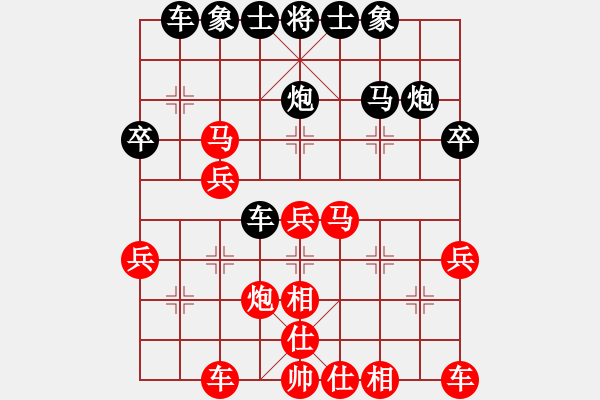 象棋棋譜圖片：【贛】戰(zhàn)狼[709397432] -VS- 橫才俊儒[292832991] - 步數(shù)：30 