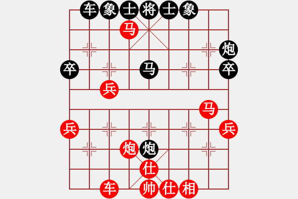 象棋棋譜圖片：【贛】戰(zhàn)狼[709397432] -VS- 橫才俊儒[292832991] - 步數(shù)：40 