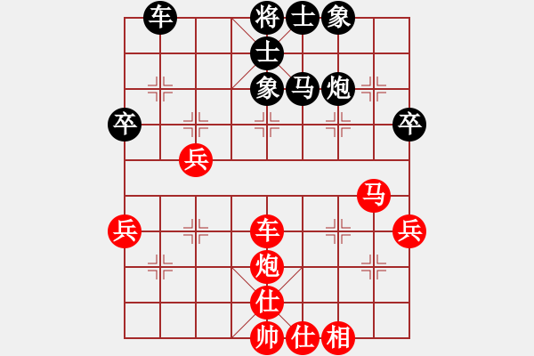 象棋棋譜圖片：【贛】戰(zhàn)狼[709397432] -VS- 橫才俊儒[292832991] - 步數(shù)：50 