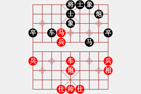 象棋棋譜圖片：【贛】戰(zhàn)狼[709397432] -VS- 橫才俊儒[292832991] - 步數(shù)：60 