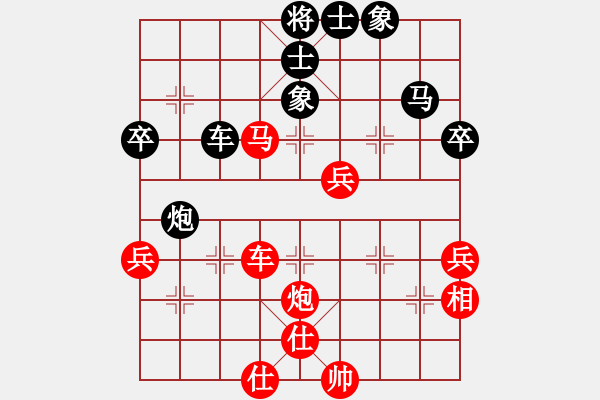 象棋棋譜圖片：【贛】戰(zhàn)狼[709397432] -VS- 橫才俊儒[292832991] - 步數(shù)：70 