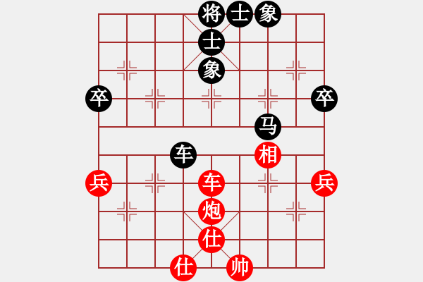 象棋棋譜圖片：【贛】戰(zhàn)狼[709397432] -VS- 橫才俊儒[292832991] - 步數(shù)：80 