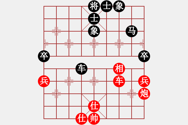 象棋棋譜圖片：【贛】戰(zhàn)狼[709397432] -VS- 橫才俊儒[292832991] - 步數(shù)：90 