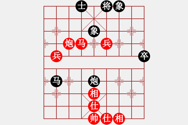 象棋棋譜圖片：時(shí)鳳蘭 先勝 王子涵 - 步數(shù)：110 