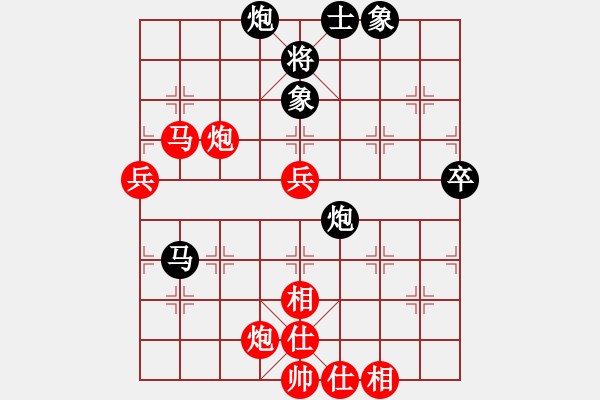 象棋棋譜圖片：時(shí)鳳蘭 先勝 王子涵 - 步數(shù)：90 