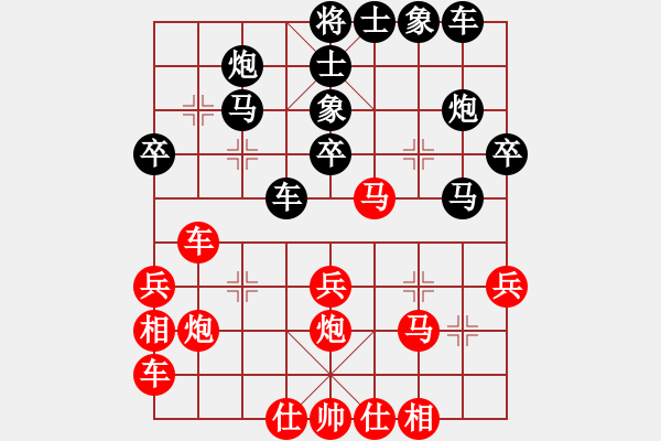 象棋棋譜圖片：休斯頓 胡玉山 負(fù) 洛杉磯 黎英豪 - 步數(shù)：30 