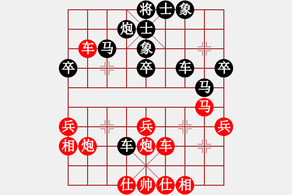 象棋棋譜圖片：休斯頓 胡玉山 負(fù) 洛杉磯 黎英豪 - 步數(shù)：40 