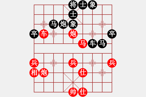 象棋棋譜圖片：休斯頓 胡玉山 負(fù) 洛杉磯 黎英豪 - 步數(shù)：50 