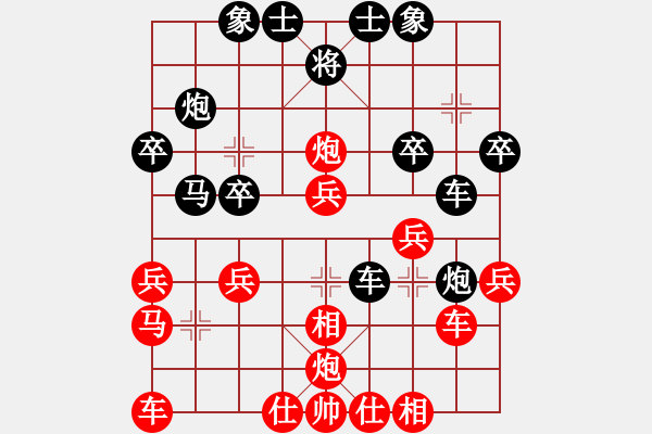 象棋棋譜圖片：安國大傻(6段)-負-長安雄風(8段) - 步數(shù)：30 