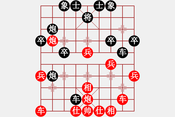 象棋棋譜圖片：安國大傻(6段)-負-長安雄風(8段) - 步數(shù)：40 