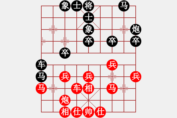 象棋棋譜圖片：本格實戰(zhàn)對局五七炮對屏風(fēng)馬 - 步數(shù)：30 