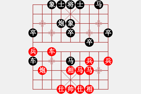 象棋棋譜圖片：七朵小花(2段)-負(fù)-天子劍(7段) - 步數(shù)：30 