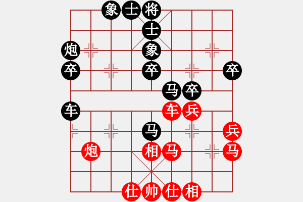 象棋棋譜圖片：七朵小花(2段)-負(fù)-天子劍(7段) - 步數(shù)：40 