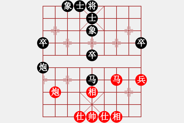 象棋棋譜圖片：七朵小花(2段)-負(fù)-天子劍(7段) - 步數(shù)：50 