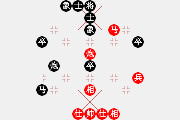 象棋棋譜圖片：七朵小花(2段)-負(fù)-天子劍(7段) - 步數(shù)：60 