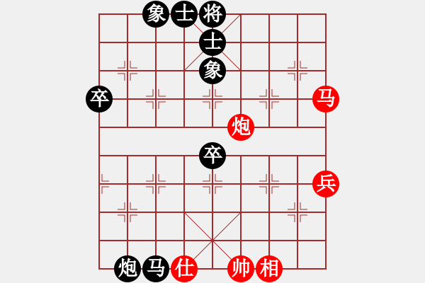 象棋棋譜圖片：七朵小花(2段)-負(fù)-天子劍(7段) - 步數(shù)：70 