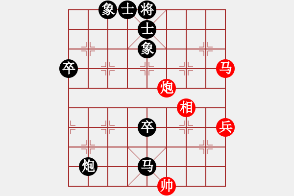 象棋棋譜圖片：七朵小花(2段)-負(fù)-天子劍(7段) - 步數(shù)：80 