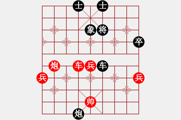 象棋棋譜圖片：zzwwww(無極)-和-象棋勢家(北斗) - 步數(shù)：100 