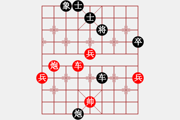 象棋棋譜圖片：zzwwww(無極)-和-象棋勢家(北斗) - 步數(shù)：110 