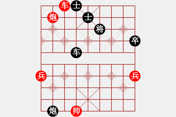 象棋棋譜圖片：zzwwww(無極)-和-象棋勢家(北斗) - 步數(shù)：120 