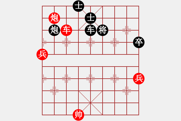 象棋棋譜圖片：zzwwww(無極)-和-象棋勢家(北斗) - 步數(shù)：130 