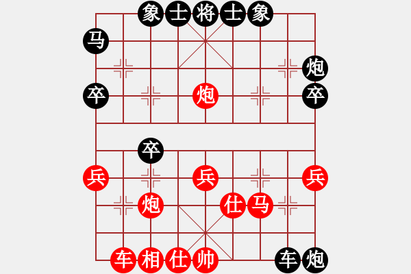 象棋棋譜圖片：zzwwww(無極)-和-象棋勢家(北斗) - 步數(shù)：40 