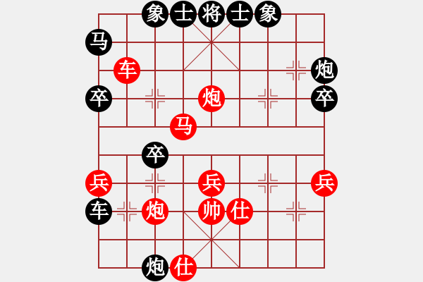 象棋棋譜圖片：zzwwww(無極)-和-象棋勢家(北斗) - 步數(shù)：50 